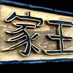 House of Kings
